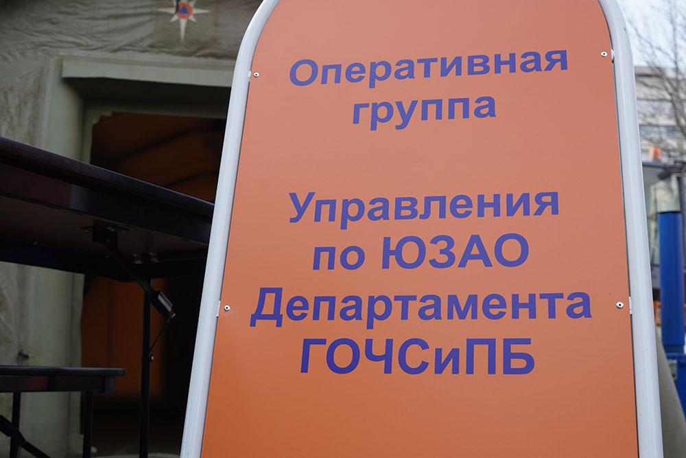 Тренировка оперативной группы прошла в ЮЗАО