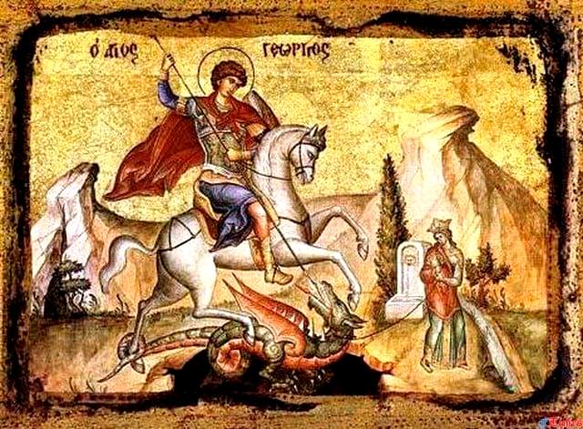День памяти Святого Георгия Победоносца.