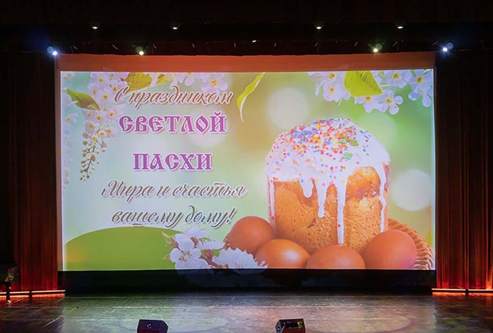 28 апреля 2022 года в киноклубе-музее «Эльдар» прошло два праздничных концерта, приуроченных к празднику Светлой Пасхи
