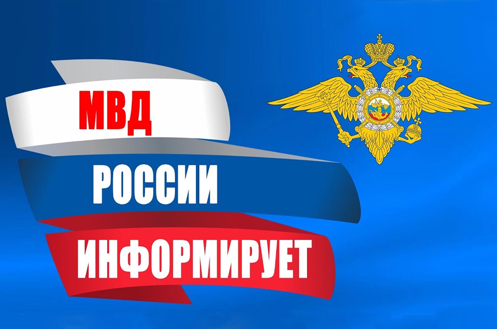 УВД по ЮЗАО и Общественный совет при УВД открыли Всероссийскую благотворительную акцию «Полицейский Дед Мороз» в детском приюте «Каховские ромашки»