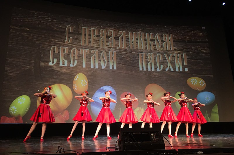 4 мая 2021 года в киноклубе «Эльдар» прошел праздничный концерт для детей, приуроченный к празднику Светлой Пасхи.