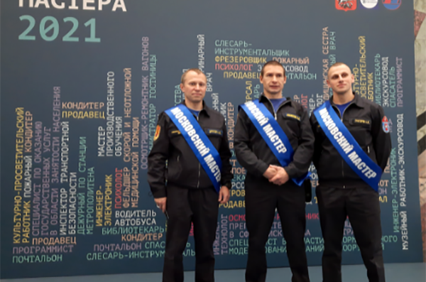 На конкурсе профессионального мастерства «Московские Мастера» наградили спасателей-победителей из ЮЗАО