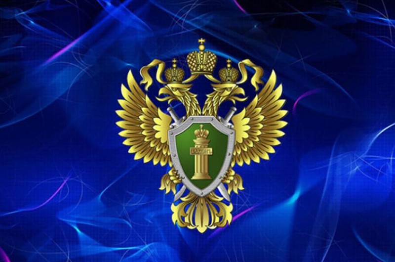 Гагаринская межрайонная прокуратура г. Москвы провела проверку соблюдения законодательства в сфере использования федерального имущества