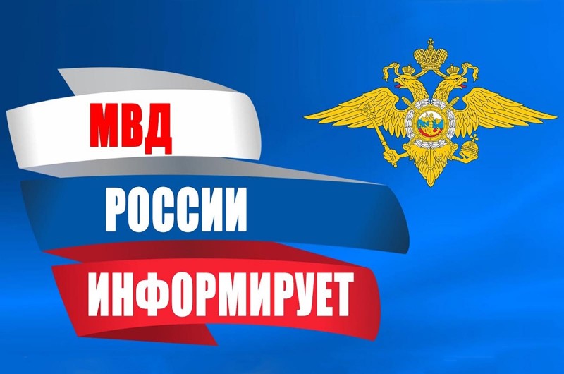 Оперативники ОМВД России по Ломоносовскому району задержали подозреваемого в мошенничестве