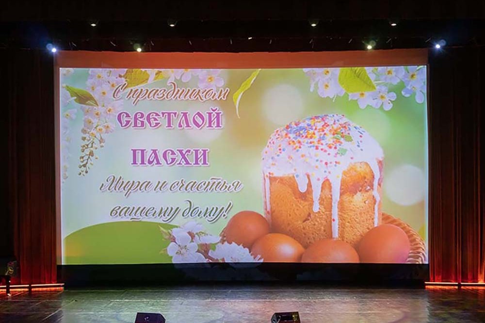 28 апреля 2022 года в киноклубе-музее «Эльдар» прошло два праздничных концерта, приуроченных к празднику Светлой Пасхи