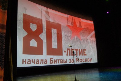 В киноклубе-музее «Эльдар» 06 декабря 2021 года прошёл праздничный концерт, приуроченный к 80-летию Битвы за Москву